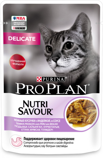 Корм для кошек с индейкой в соусе