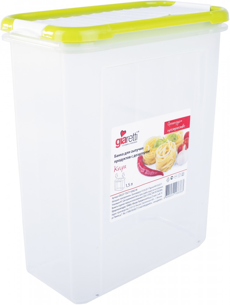 Банка для сыпучих продуктов с дозатором «Krupa» (1,5 л), оливковый | Krupa | Giaretti