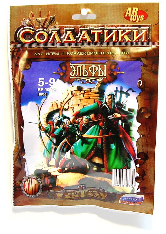 Игровой набор солдатиков «Эльфы» | Битвы Fantasy | ABtoys