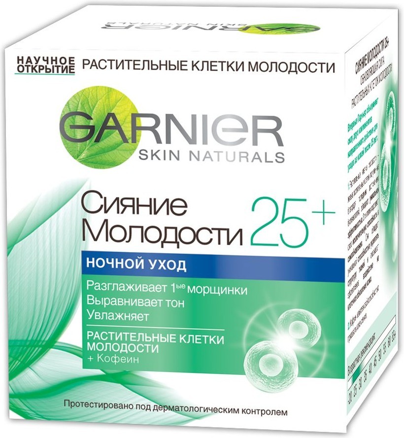 Крем для лица ночной с экстрактом чайного листа и витамином Е «Сияние молодости 25+» | Клетки Молодости | Garnier
