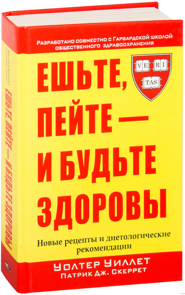 Ешьте, пейте — и будьте здоровы | Здоровье в любом возрасте