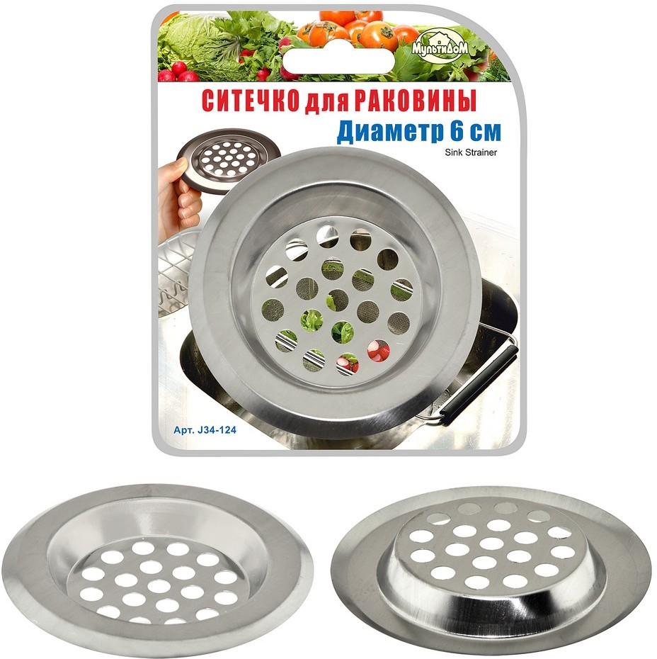 Ситечко для раковины | Мультидом Трейдинг