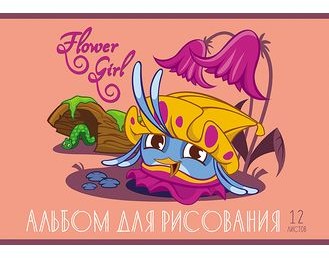 Альбом для рисования (12 листов на скрепке), в ассортименте