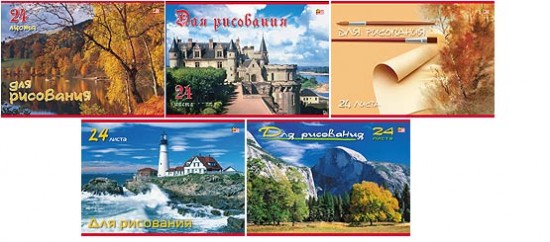 Альбом для рисования (24 листа на скрепке), в ассортименте