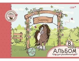 Альбом для рисования (8 листов на скрепке), в ассортименте
