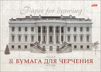 Альбом для черчения (32 листа формата А4), в ассортименте