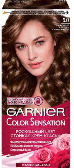 Краска для волос, оттенок 5.0 Сияющий светло-каштановый
