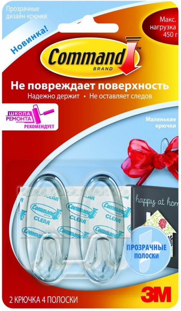 Легкоудаляемый крючок прозрачный дизайн Command малый 450 г, 2 шт | Command