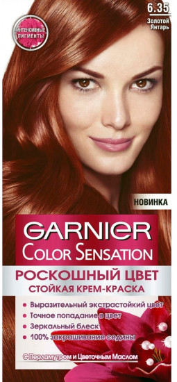 Краска для волос «Color Sensation», оттенок 6.35 Золотой Янтарь