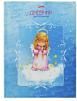 Дневник для 5-11 классов (48 листов формата А5)
