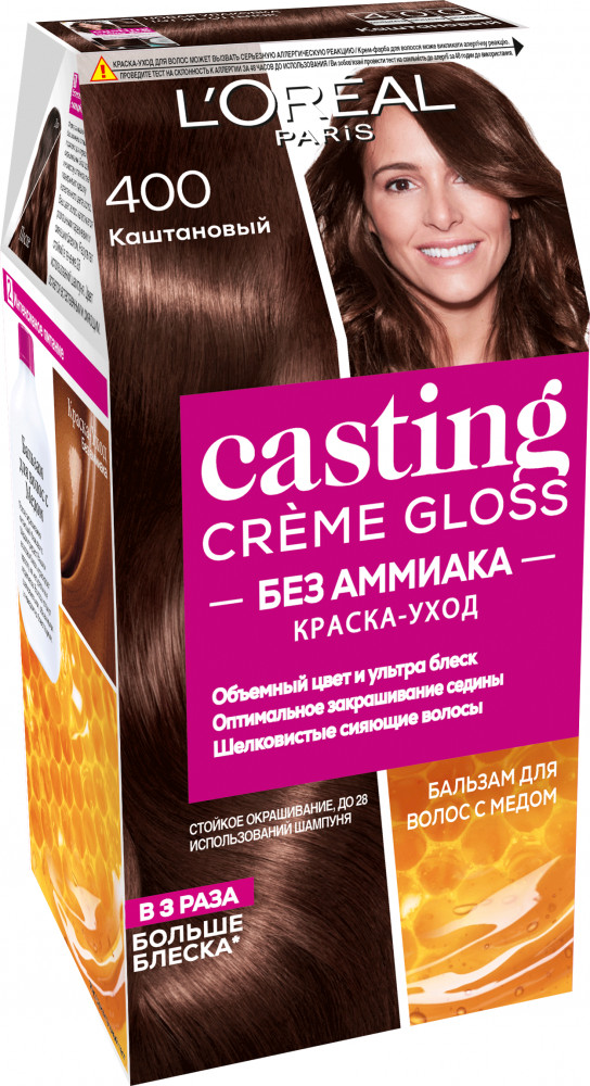 Краска-уход для волос стойкая «Casting Creme Gloss» без аммиака, оттенок 400 Каштан | Casting Creme Gloss | L'Oreal Paris