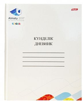Дневник (каз-рус) для 1-11 класса (40 листов формата А5)