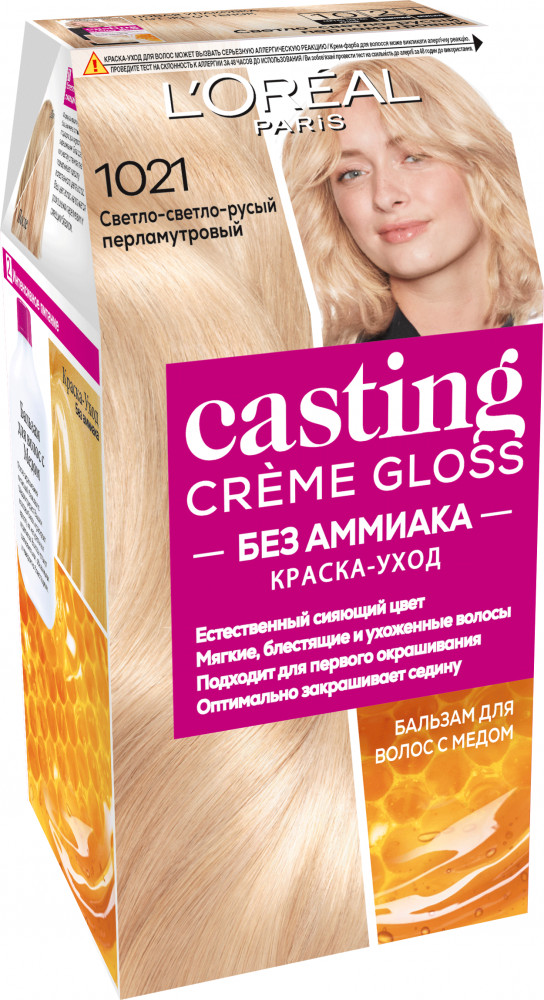 Краска-уход для волос стойкая «Casting Creme Gloss» без аммиака, оттенок 1021 Светло-светло-русый перламутровый | Casting Creme Gloss | L'Oreal Paris