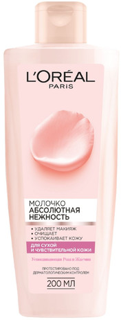 Молочко для лица «Абсолютная нежность»