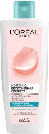 Молочко для лица очищающее с экстрактами розы и лотоса «Бесконечная свежесть»