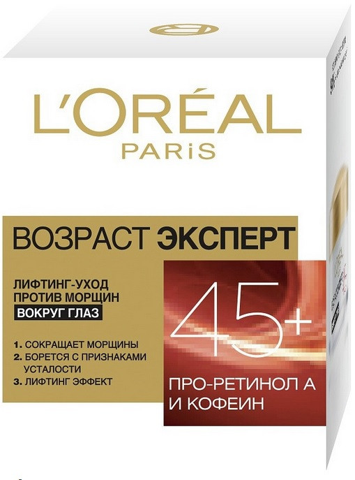 Крем для кожи вокруг глаз лифтинг-уход «Возраст эксперт 45+» | Возраст Эксперт | L'Oreal Paris