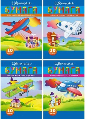Набор цветной мелованной бумаги (двусторонняя, в ассортименте)