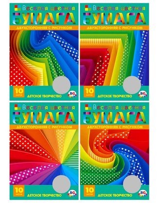 Набор цветной мелованной бумаги c рисунком (двусторонняя, в ассортименте)