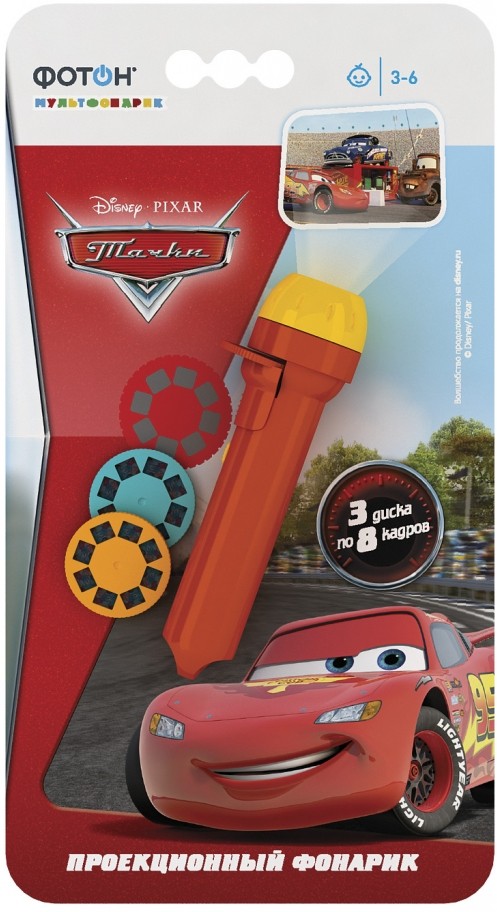 Мультфонарик с дисками «Тачки» | Фотон
