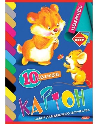Картон цветной на заклепке, 10 цветов