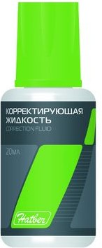 Корректирующая жидкость, 20 мл