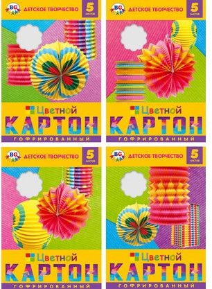 Картон гофрированный цветной, в ассортименте