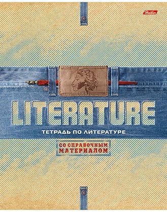 Тетрадь предметная «Литература» | Jeans | Hatber