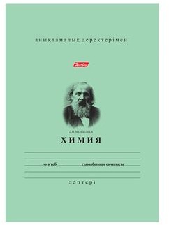 Тетрадь предметная «Химия» (36 листов, А5) | Зелёная (каз.яз) 36л | Hatber