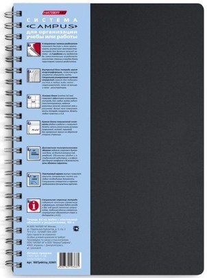 Тетрадь в клетку (100 листов формата А4 на гребне), чёрная | Micro | Hatber