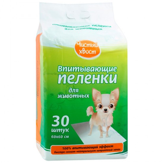 Впитывающие пеленки для животных «Чистый хвост» (60х90 см, 30 шт)