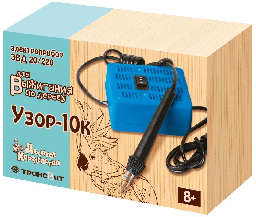 Электроприбор для выжигания по дереву «Узор-10к» | Выжигание по дереву | Десятое королевство