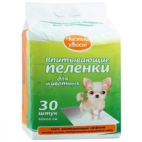 Впитывающие пеленки для животных «Чистый хвост» (60х60 см, 30 шт)