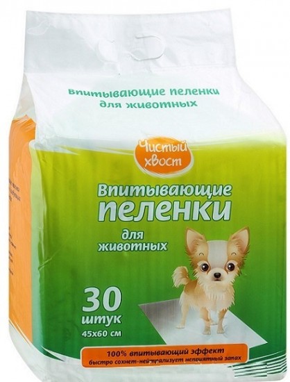 Впитывающие пеленки для животных «Чистый хвост» (60х45 см, 30 шт)