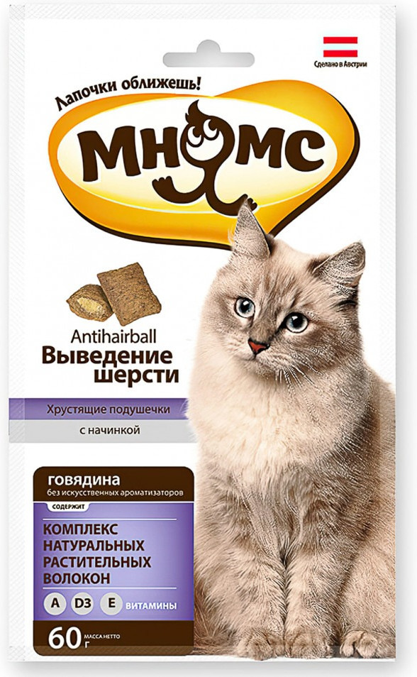 Хрустящие подушечки для кошек «Выведение шерсти» с говядиной (60 г) | Хрустящие подушечки | Мнямс