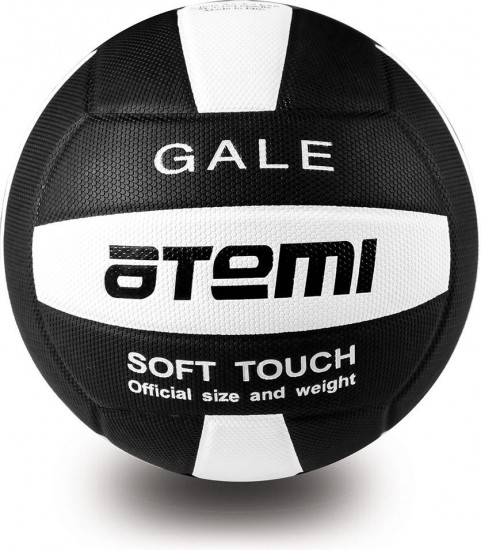 Мяч волейбольный «Gale»
