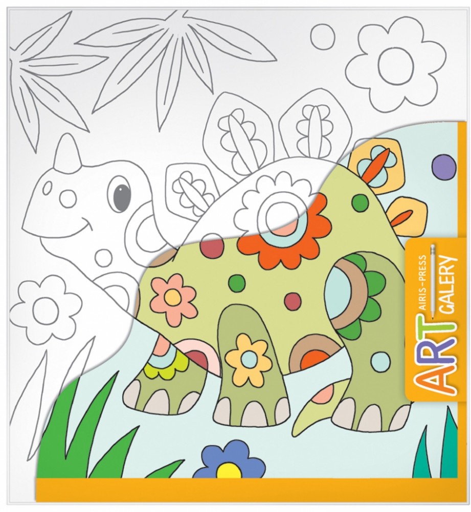 Раскраска-антистресс «Динозавр» | Art Galery