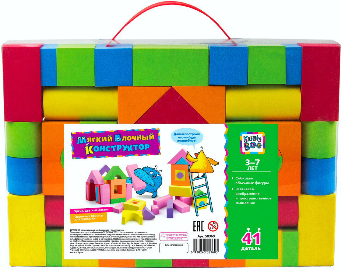 Мягкий блочный конструктор (41 деталь) | Блочные конструкторы | Kribly Boo