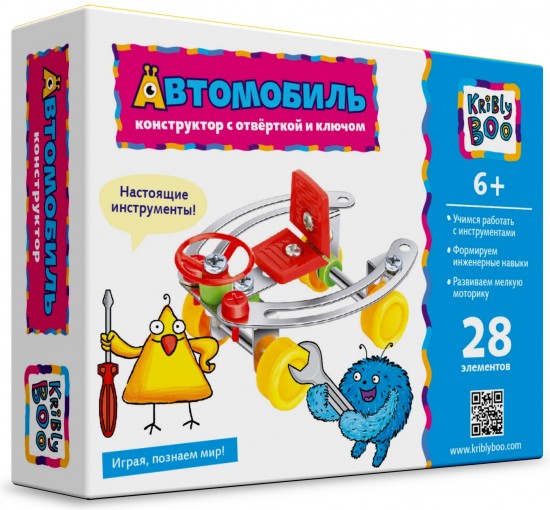 Металлический конструктор «Автомобиль», с отверткой и ключем