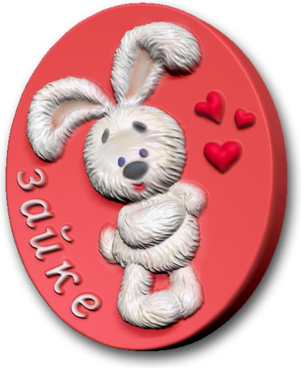 Пластиковая форма «Зайке» | Выдумщики