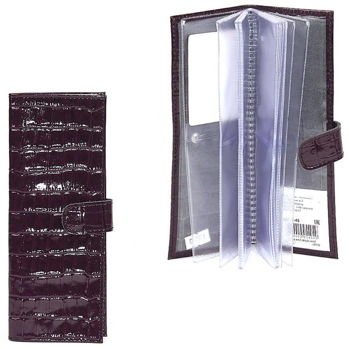 Визитница | Премьер