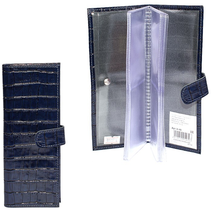 Визитница | Премьер