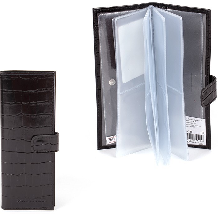 Визитница | Премьер