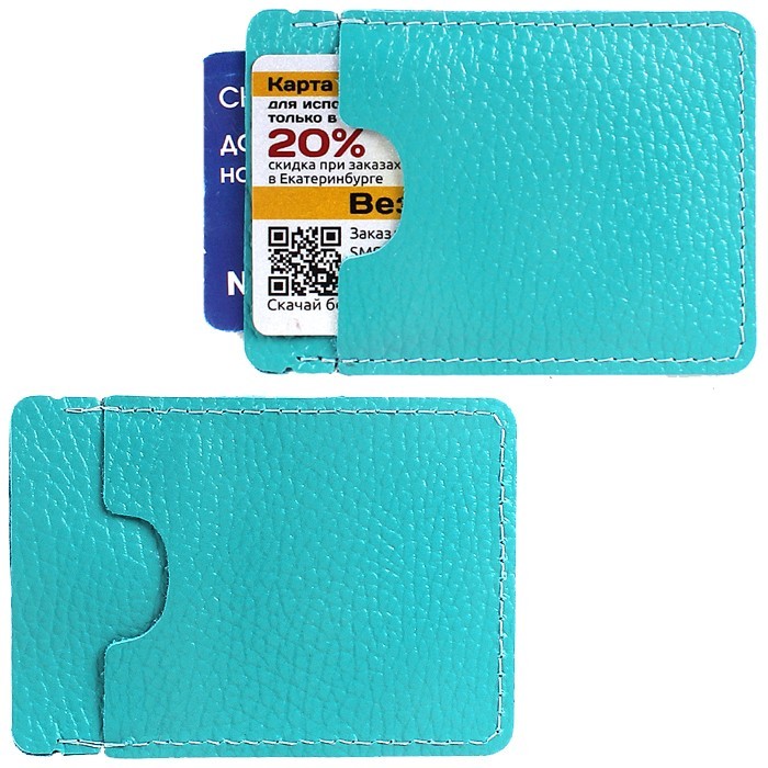 Визитница-футляр | Премьер