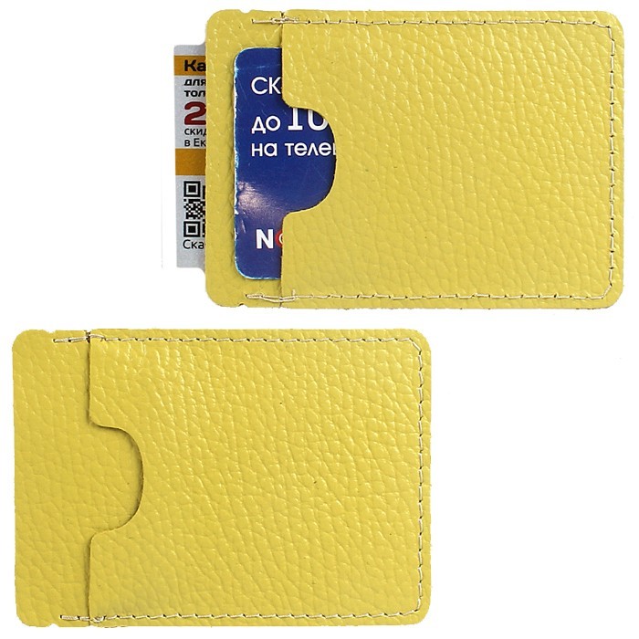 Визитница-футляр | Премьер