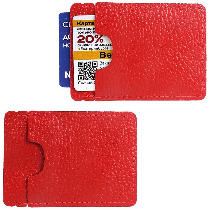 Визитница-футляр | Премьер