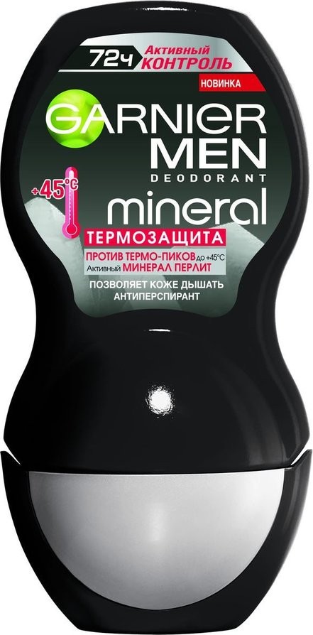 Роликовый дезодорант «Термозащита» | Активный Контроль | Garnier