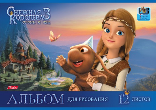 Альбом для рисования (12 листов на скрепке), в ассортименте