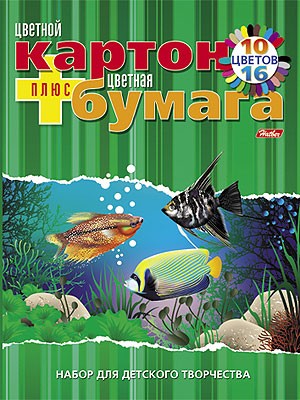 Набор цветной бумаги и картона (26 цветов) | Аквариум | Hatber