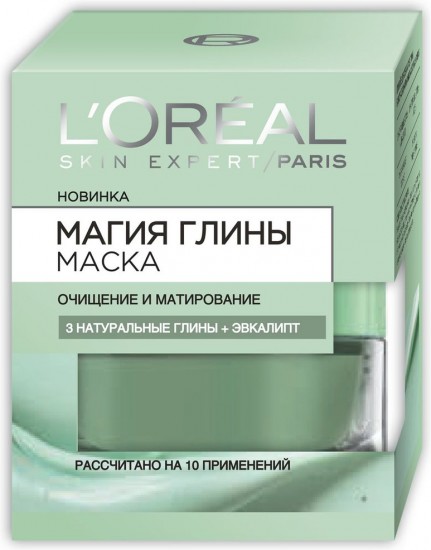 Очищающая маска для лица с натуральной глиной и эвкалиптом «Очищение и Матирование»