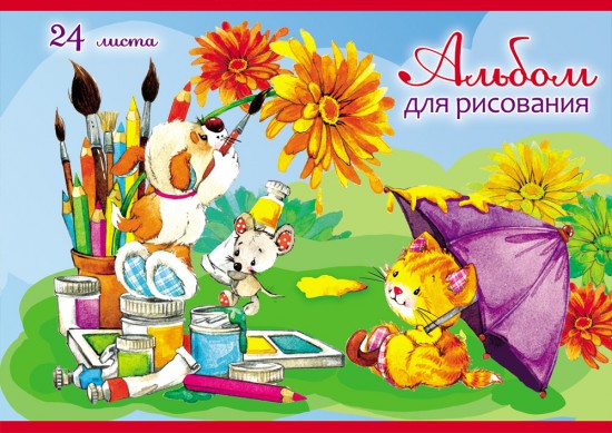 Альбом для рисования «Плюшевые художники» (24 листов, А4)